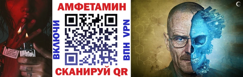 АМФЕТАМИН Premium Бирск