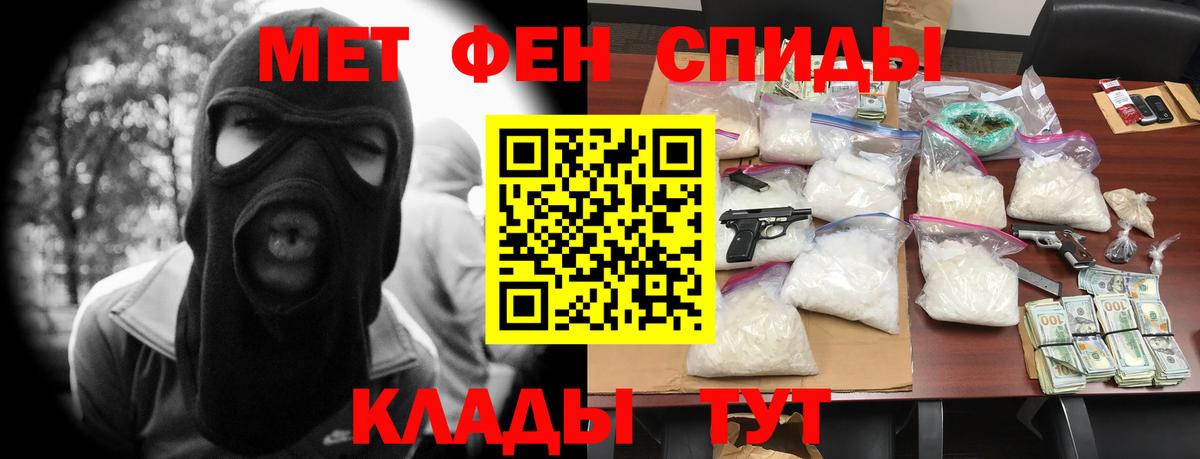 Amphetamine  Вход с VPN  Бирск  Амфетамин VHQ 