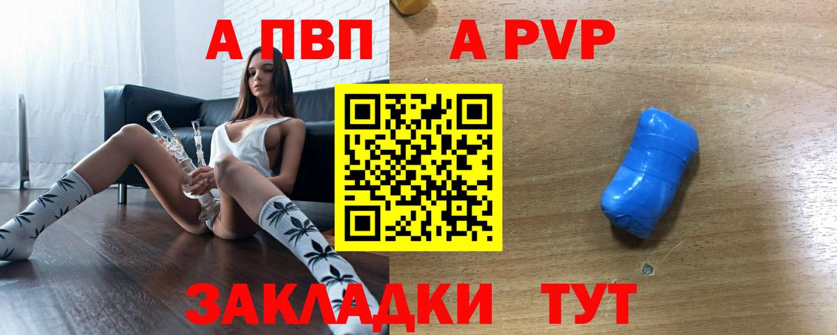 COCAIN  МЕФ   Вход с VPN  Бошки Шишки  Бирск  Амфетамин кристаллы  Гашиш  Магазин наркотиков 