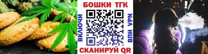 ссылка на мегу маркетплейс  Бирск  Cannafood конопля  сколько стоит 