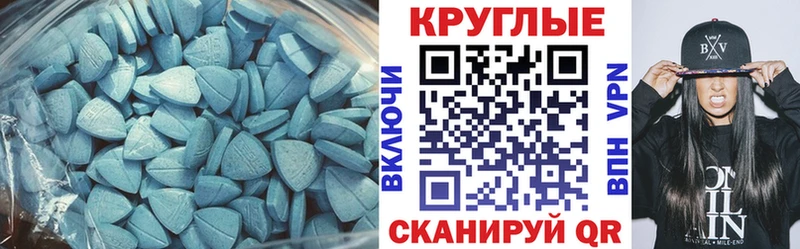 Ecstasy Дубай  Бирск 