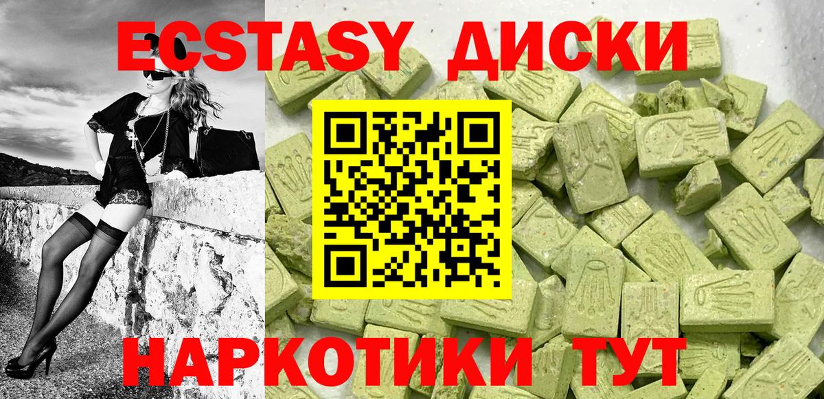 Бирск  Экстази бентли  Экстази круглые  Вход с VPN 