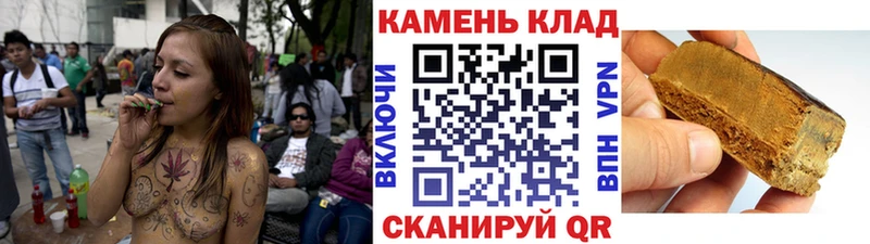 Гашиш Cannabis Бирск