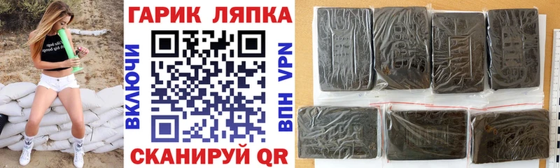 ГАШИШ гашик Бирск