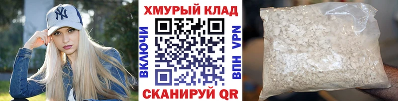площадка официальный сайт  Бирск  ГЕРОИН VHQ 