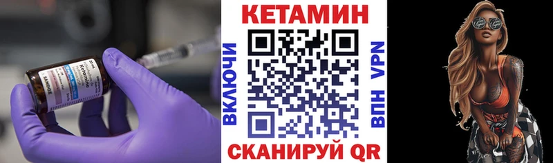 Кетамин ketamine  ОМГ ОМГ ONION  Бирск 