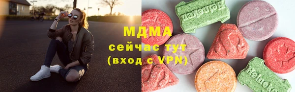 молекула духа Алзамай