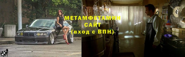 марки nbome Алексеевка