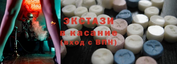 молекула духа Алзамай