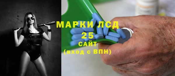 марки nbome Алексеевка