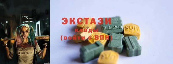 марки nbome Алексеевка