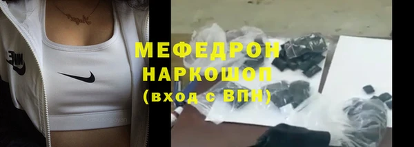 гашишное масло Гусь-Хрустальный