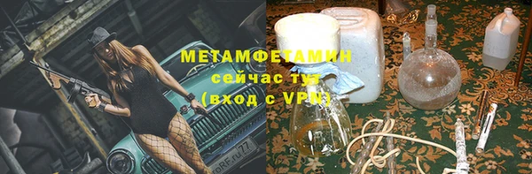марки nbome Алексеевка