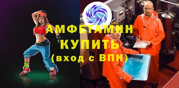 молекула духа Алзамай