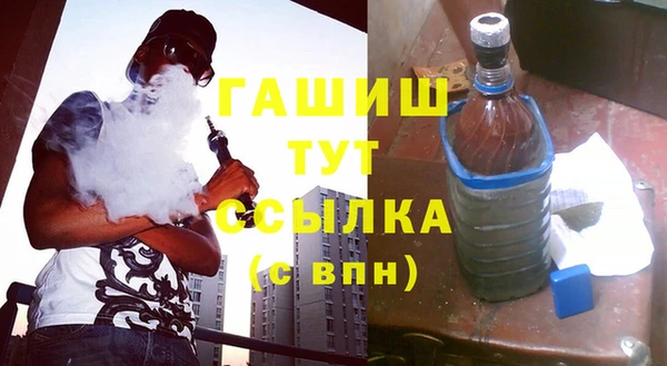молекула духа Алзамай