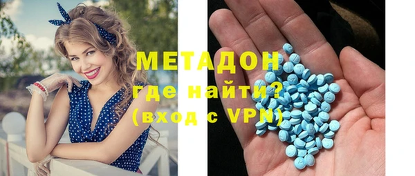 молекула духа Алзамай