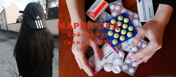 молекула духа Алзамай