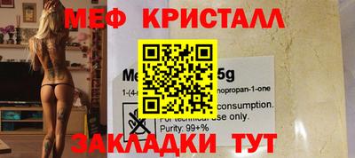 MESCALINE Бердск