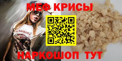 эйфоретик Белореченск