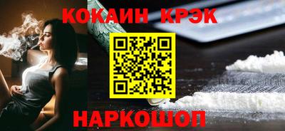MESCALINE Бердск