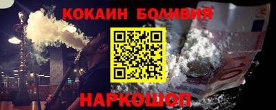 эйфоретик Белореченск