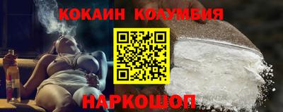 MESCALINE Бердск