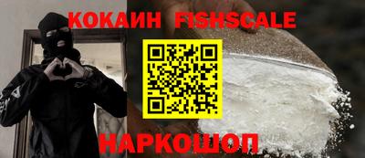 MESCALINE Бердск