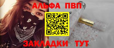эйфоретик Белореченск