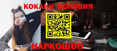 эйфоретик Белореченск