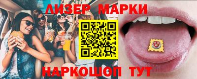 MESCALINE Бердск