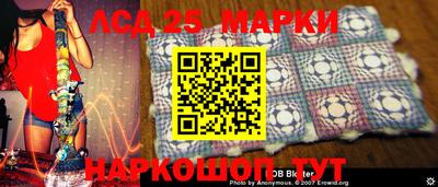 эйфоретик Белореченск