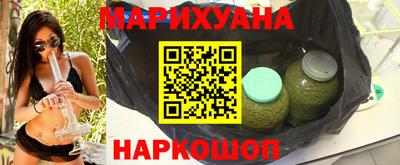 эйфоретик Белореченск