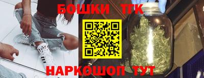 эйфоретик Белореченск