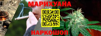 MESCALINE Бердск