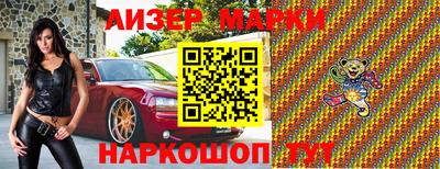apvp Белорецк