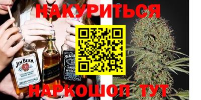 эйфоретик Белореченск