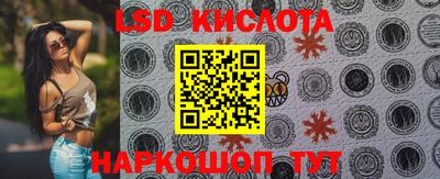 MESCALINE Бердск