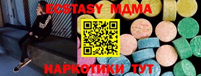 MESCALINE Бердск