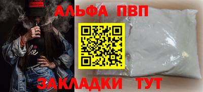 apvp Белорецк