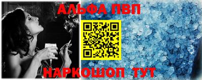 apvp Белорецк