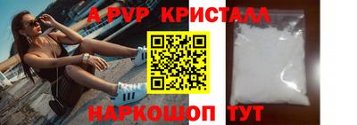 эйфоретик Белореченск