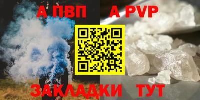 MESCALINE Бердск