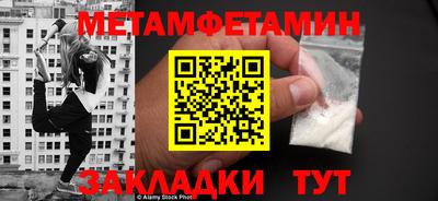 apvp Белорецк