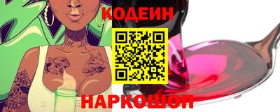 эйфоретик Белореченск