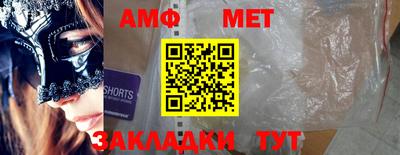 эйфоретик Белореченск