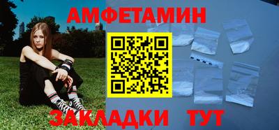 apvp Белорецк
