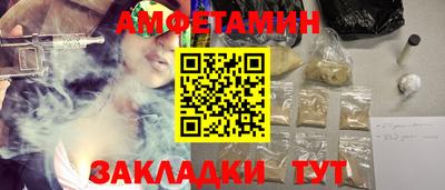 apvp Белорецк