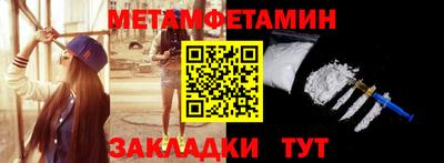 MESCALINE Бердск