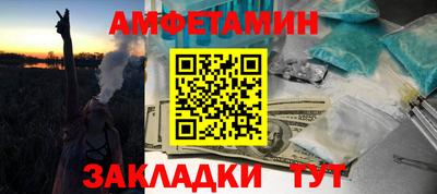 эйфоретик Белореченск