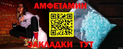 apvp Белорецк